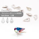 プレシオサ PRECIOSA ファンシーストーン 4300 クリスタルオーロラ 8x4.8mm 5個 小袋 ハンドメイド パーツ アクセサリー ビジュー デコパーツ ネイル グルーデコ Vカット ストーン 埋め込み型
