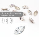 【グロスパック】プレシオサ PRECIOSA ファンシーストーン 4200 クリスタル 8x4mm 720個 業務用 ハンドメイド パーツ アクセサリー ビジュ...