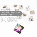 プレシオサ PRECIOSA ファンシーストーン 4400 クリスタルオーロラ 6x6mm 6個 小袋 ハンドメイド パーツ アクセサリー ビジュー デコパーツ ネイル グルーデコ Vカット ストーン 埋め込み型
