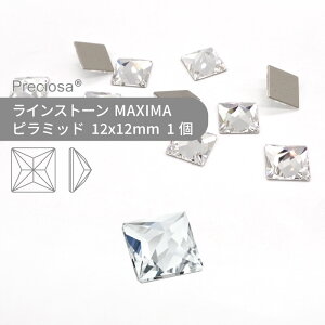 プレシオサ PRECIOSA ラインストーン ピラミッド クリスタル 12x12mm 1個 小袋 ハンドメイド パーツ アクセサリー ビジュー デコパーツ ネイル ネイルパーツ ジェルネイル レジン フラットバック FB 変型