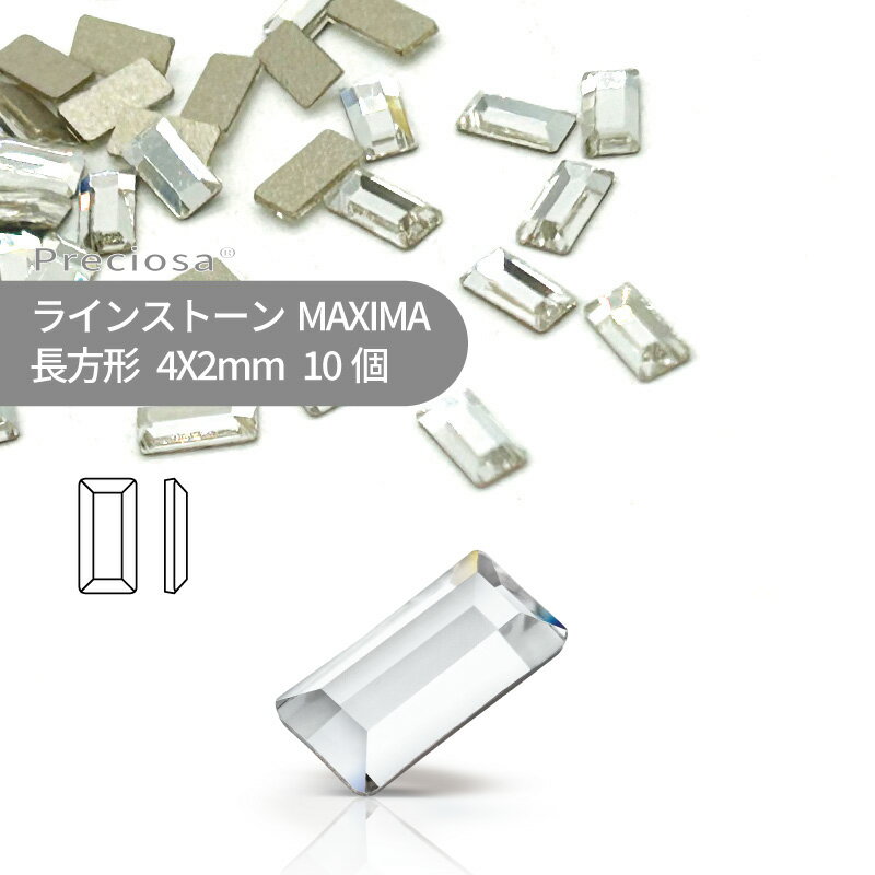 プレシオサ PRECIOSA ラインストーン 長方形 クリスタル 4x2mm 10個 小袋 ハンドメイド パーツ アクセサリー ビジュー デコパーツ ネイル ネイルパーツ ジェルネイル レジン フラットバック FB 変型