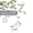 プレシオサ PRECIOSA ラインストーン 長方形 クリスタル 5x2.5mm 6個 小袋 ハンドメイド パーツ アクセサリー ビジュー デコパーツ ネイル ネイルパーツ ジェルネイル レジン フラットバック FB 変型(4)