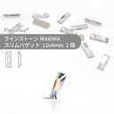 プレシオサ PRECIOSA ラインストーン 長方形スリム クリスタルオーロラ 12x4mm 2個 小袋 ハンドメイド パーツ アクセサリー ビジュー デコパーツ ネイル ネイルパーツ ジェルネイル レジン フラットバック FB 変型