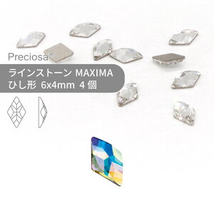 プレシオサ PRECIOSA ラインストーン ひし形 クリスタルオーロラ 6x4mm 4個 小袋 ハンドメイド パーツ アクセサリー ビジュー デコパーツ ネイル ネイルパーツ ジェルネイル レジン フラットバック FB 変型