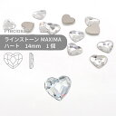 プレシオサ PRECIOSA ラインストーン ハート クリスタル 14mm 1個 小袋 ハンドメイド パーツ アクセサリー ビジュー デコパーツ ネイル ネイルパーツ ジェルネイル レジン フラットバック FB 変型