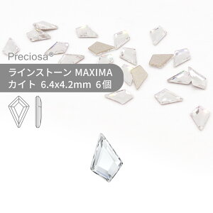 プレシオサ PRECIOSA ラインストーン カイト クリスタル 6.4x4.2mm 6個 小袋 ハンドメイド パーツ アクセサリー ビジュー デコパーツ ネイル ネイルパーツ ジェルネイル レジン フラットバック FB 変型