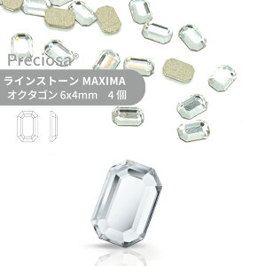 プレシオサ PRECIOSA ラインストーン オクタゴン クリスタル 6×4mm 4個 小袋 ハンドメイド パーツ アクセサリー ビジュー デコパーツ ネイル ネイルパーツ ジェルネイル レジン フラットバック FB 変型