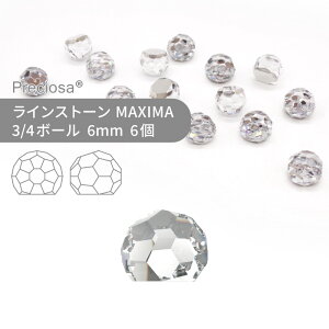 プレシオサ PRECIOSA ラインストーン クォーターボール クリスタル 6mm 6個 小袋 ハンドメイド パーツ アクセサリー ビジュー デコパーツ ネイル ネイルパーツ ジェルネイル レジン フラットバック FB 変型