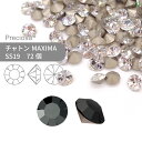 プレシオサ PRECIOSA チャトン MAXIMA ジェットヘマタイト SS19 72個 小袋 ハンドメイド パーツ アクセサリー ビジュー デコパーツ ネイル グルーデコ Vカット ストーン 埋め込み型