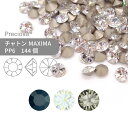 プレシオサ PRECIOSA チャトン MAXIMA モノトーン系 PP6 144個 小袋 ハンドメイド パーツ アクセサリー ビジュー デコパーツ ネイル グ...