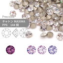 プレシオサ PRECIOSA チャトン MAXIMA パープル系 PP6 144個 小袋 ハンドメイド パーツ アクセサリー ビジュー デコパーツ ネイル グルーデコ Vカット ストーン 埋め込み型