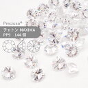 プレシオサ PRECIOSA チャトン MAXIMA クリスタル アンフォイル PP9 144個 小袋 ハンドメイド パーツ アクセサリー ビジュー デコパーツ ネイル グルーデコ Vカット ストーン 埋め込み型