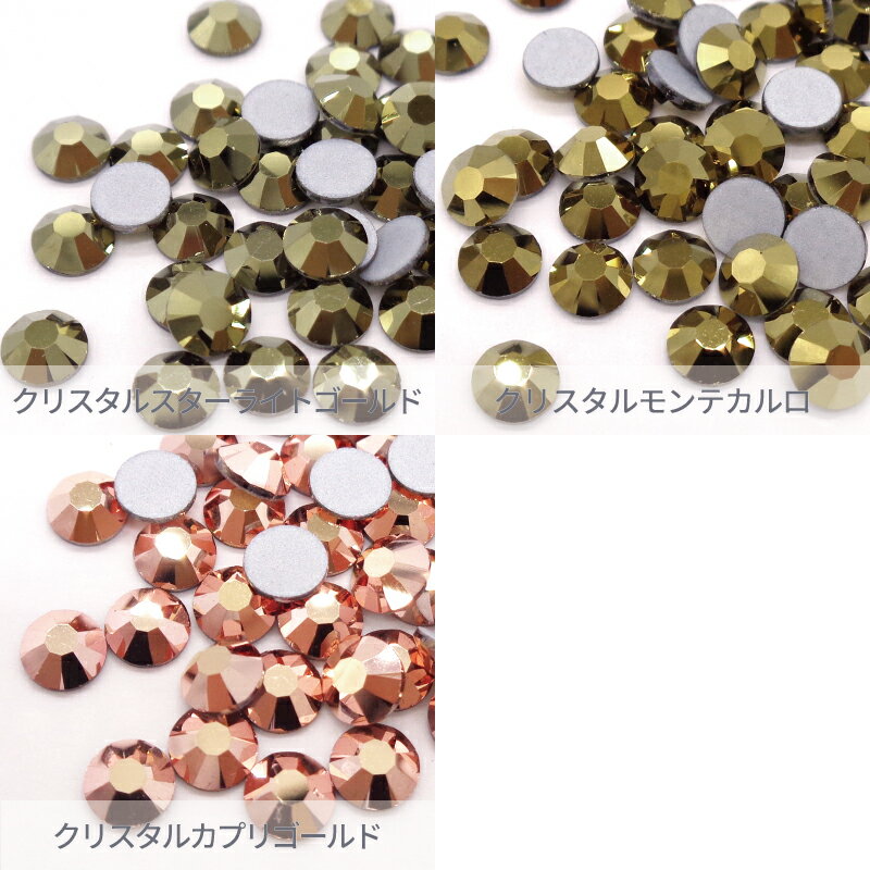 プレシオサ PRECIOSA ラインストーン MAXIMA ミラーコーティング系 SS7 144個 小袋 ハンドメイド パーツ アクセサリー ビジュー デコパーツ ネイル ネイルパーツ ジェルネイル レジン フラットバック FB