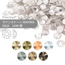 【グロスパック】プレシオサ ラインストーン MAXIMA ミラーコーティング系 SS16 1440個 業務用 ハンドメイド パーツ アクセサリー ビジュー デコパーツ ネイル ネイルパーツ ジェルネイル レジン フラットバック FB