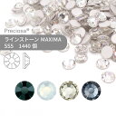 【グロスパック】プレシオサ ラインストーン MAXIMA モノトーン系 SS5 1440個 業務用 ハンドメイド パーツ アクセサリー ビジュー デコパーツ ネイル ネイルパーツ ジェルネイル レジン フラットバック FB