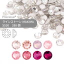 【グロスパック】プレシオサ PRECIOSA ラインストーン MAXIMA ピンク系 SS30 288個 業務用 ハンドメイド パーツ アクセサリー ビジュー ...
