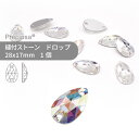 プレシオサ PRECIOSA 縫い付け用 ツユ クリスタルオーロラ 28x17mm 1個 小袋 ハンドメイド パーツ アクセサリー ビジュー デコパーツ ソーオン フラットバック 衣装 装飾 レオタード ストーン