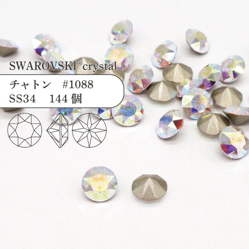 ڥѥåۥե ȥ #1088 SS34 ꥹ륪 144