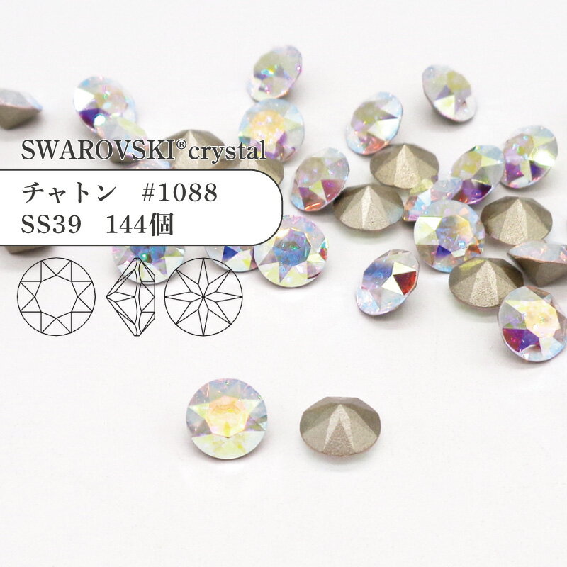 ڥѥåۥե ȥ #1088 SS39 ꥹ륪 144