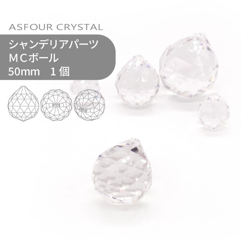 楽天市場】スワロフスキー 50mm サンキャッチャーの通販 楽天市場】スワロフスキー 50mm サンキャッチャーの通販