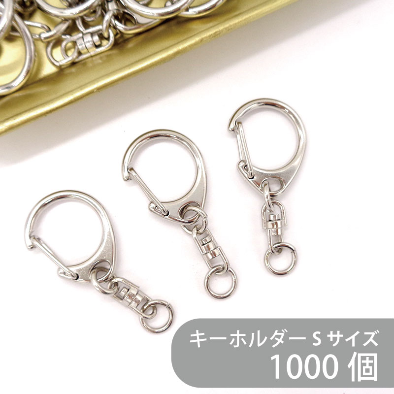 【2パック分おまとめセット】【チェーン パーツ 金具】 【ロジウムシルバー】 約3x4.5mm 太さ0.8mm 長さ1m