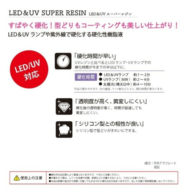 ����١��� LED&UV�����ѡ��쥸�� 500g 1�� ����̵�� ������ �ͤ��ؤ� ��̳�� �쥸�� ���ꥢ Ʃ�� UV�쥸��� ���� ���ˤ��� �⡼��� �����ƥ��� �鿴�� ���� �쥸�󥯥�ե� �쥸�󥢥������꡼ �ϥ�ɥᥤ�� ����ե� �ᤤ �Ų�