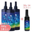 【3本セット おまけ付き】星の雫 ハード 500g 3本 パジコ 送料無料 UV LED レジン液 大容量 詰め替え用 業務用 レジン クリア 透明 UVレジン...