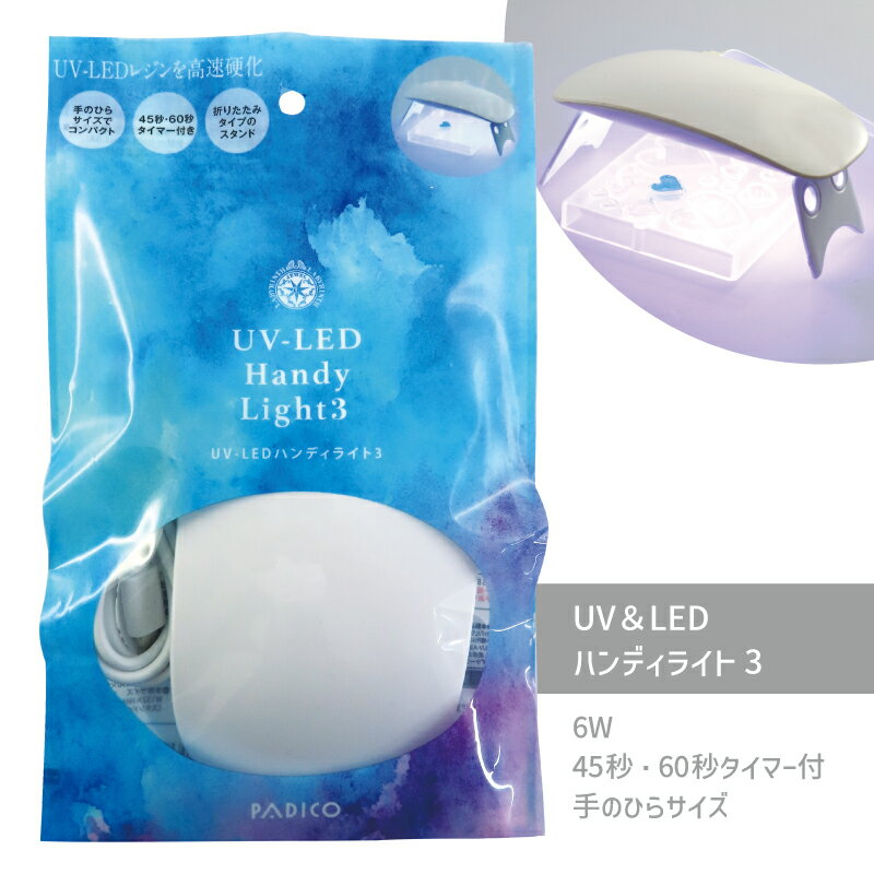 UV-LEDϥǥ饤3 1 ѥ LED 쥸 ͥ Ų 鿴  쥸󥯥ե 쥸󥢥꡼ ...