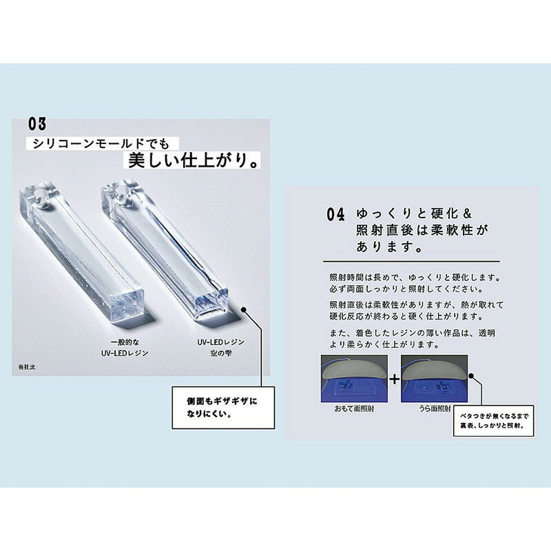 ���μ� �ϡ��� 100g 1�� �ѥ��� UV LED �쥸��� ������ �쥸�� ���ꥢ Ʃ�� UV�쥸��� ���� ���ˤ��� �⡼��� ���۸� �����ƥ��� �鿴�� ���� �쥸�󥯥�ե� �쥸�󥢥������꡼ �ϥ�ɥᥤ�� ����ե� �ᤤ ��