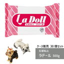 【ケース販売】 石塑粘土 ラドール 500g 30個 パジコ 粘土 図工 粘土 工作 高品質石粉粘土 初心者 初めて 造形 創作人形 フィギュア 篆刻 粘土クラ...