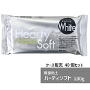 【ケース販売】 軽量粘土 ハーティソフト 180g 40個 パジコ 軽量 芯材 図工 粘土 工作 初心者 初めて 造形 創作人形 フィギュア 篆刻 粘土クラフト...