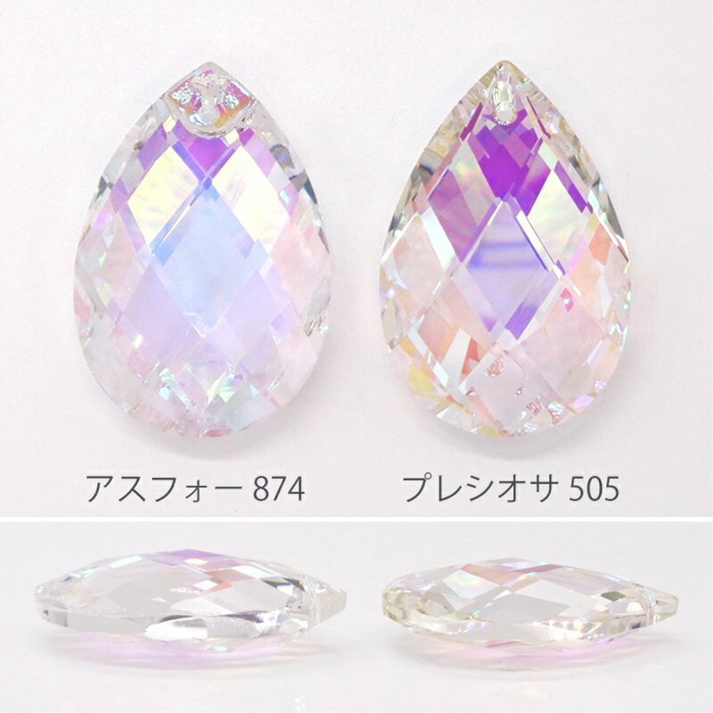【シート販売】アスフォー シャンデリアパーツ ペアシェイプ 37x25mm クリスタルオーロラ 32個 1シート 業務用 ハンドメイド パーツ アクセサリー ガラスパーツ ストラス サンキャッチャー ライティングパーツ ビーズ チャーム 立体 3
