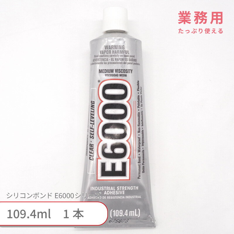 コニシ ボンド ウルトラ多用途SUプレミアムソフト　クリヤー　120ml #05147 小箱5個入り