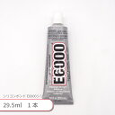ビーズスミス E6000 シリコンボンド 29.5ml 1本 ボンド グルー 多用途 強力 デコ ハンドメイド 手芸 アクセサリー ジュエリー 製作 クラフト ...