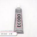 ビーズスミス E6000 シリコンボンド 29.5ml 1本 ボンド グルー 多用途 強力 デコ ハンドメイド 手芸 アクセサリー ジュエリー 製作 クラフト 道具 工具