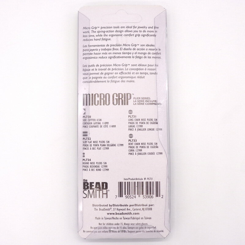 �ӡ������ߥ� ���󥰥Ρ��� �ץ饤�䡼 PL731 1�� ��� ��̩ �ڥ�� �饸���ڥ�� �٤� �٤� �ϥ�ɥᥤ�� ��� ���������꡼ ���奨�꡼ ���� ����ե� ƻ�� ���� ���� �ġ��� ��åȥ�