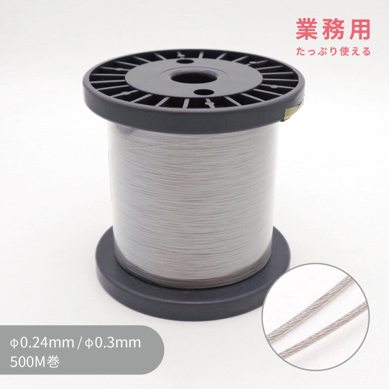 ʥ󥳡ȥ磻䡼 NY Ʃ(졼) 0.230.3mm 500m 1 ʥ磻䡼 ̳ 紬  ƥ ӡ...
