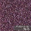 【サイズ】11/0外径：約1.6mm 穴の大きさ：約0.8mm 糸が通りやすいよう穴が大きめであり、ガラスの部分が薄く軽いビーズです。 ビーズ織り・ビーズステッチに適しています。 20g入りはこちら