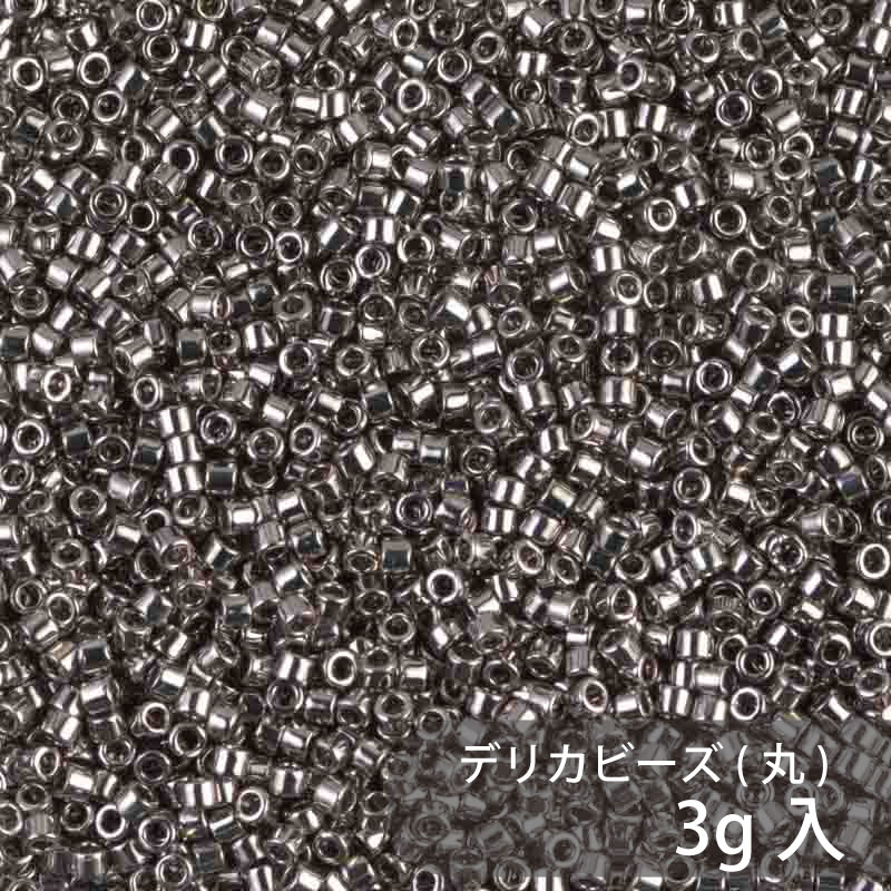 デリカビーズ DB21 約1.6mm 3g MIYUKI 少量パック 約600粒 11/0(デリカ) ガラスビーズ ガラス ビーズ 手芸 ハンドメイド ハンドメイドアクセサリー