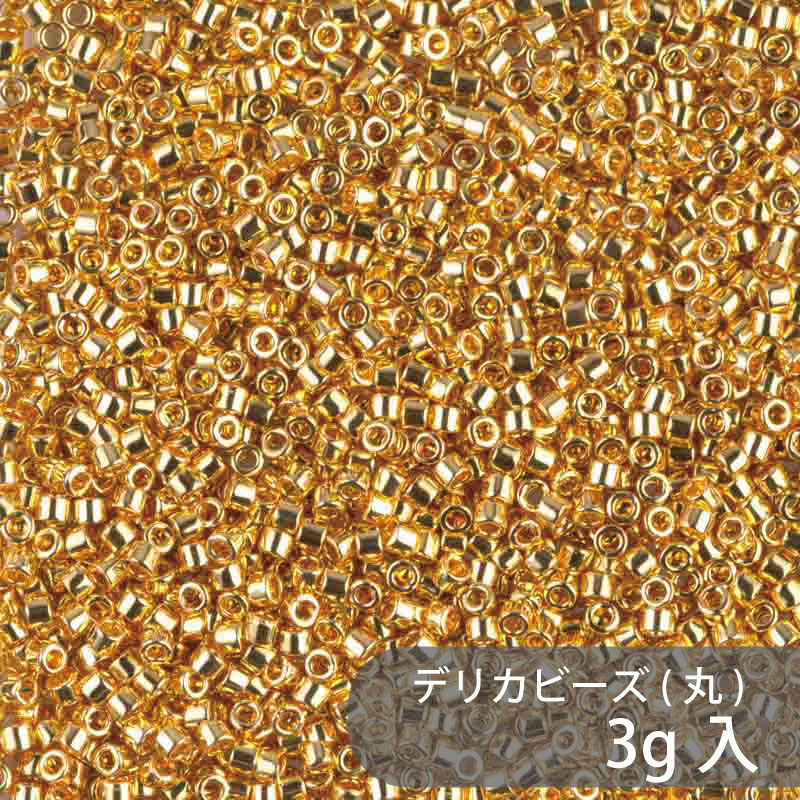 デリカビーズ DB31 約1.6mm 3g MIYUKI 少量パック 約600粒 11/0(デリカ) ガラスビーズ ガラス ビーズ ..