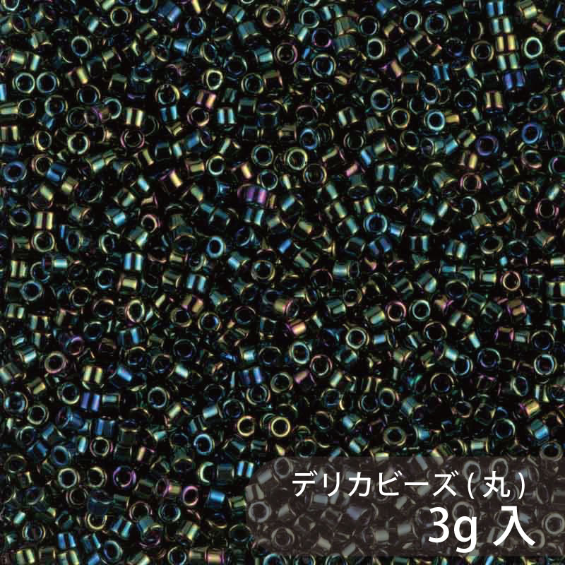 Glass Beads - デリカビーズ DB3 約1.6mm 3g MIYUKI 少量パック 約600粒 11/0(デリカ) ガラスビーズ ガラス ビーズ 手芸 ハンドメイド ハンドメイドアクセサリー