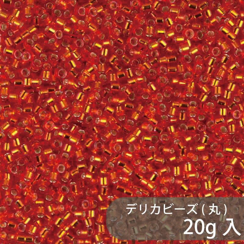Rakuten - デリカビーズ DB43 約1.6mm 20g MIYUKI 大容量パック 約4000粒 11/0(デリカ) ガラスビーズ ガラス ビーズ 手芸 ハンドメイド ハンドメイドアクセサリー