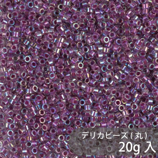 デリカビーズ DB56 約1.6mm 20g MIYUKI 大容量パック 約4000粒 11/0(デリカ) ガラスビーズ ガラス ビーズ 手芸 ハンドメイド ハンドメイドアクセサリー デリカビーズ DB56 約1.6mm 20g MIYUKI 大容量パック 約4000粒 11/0(デリカ) ガラスビーズ ガラス ビーズ 手芸 ハンドメイド ハンドメイドアクセサリー