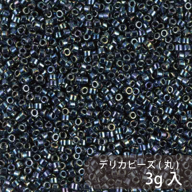 デリカビーズ DB6 約1.6mm 3g MIYUKI 少量パック 約600粒 11/0(デリカ) ガラスビーズ ガラス ビーズ 手芸 ハンドメイド ハンドメイドアクセサリー