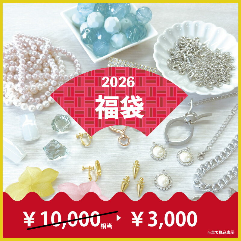 アクセサリーまとめ売り大量⑪ 駄菓子おまかせ1万円Aセット（総数約554個）を問屋価格で格安通販