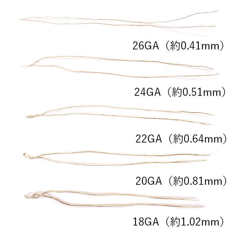 【10cm単位】 K14 ゴールドフィルド GFWI ワイヤー デッドソフト 18～26ゲージ