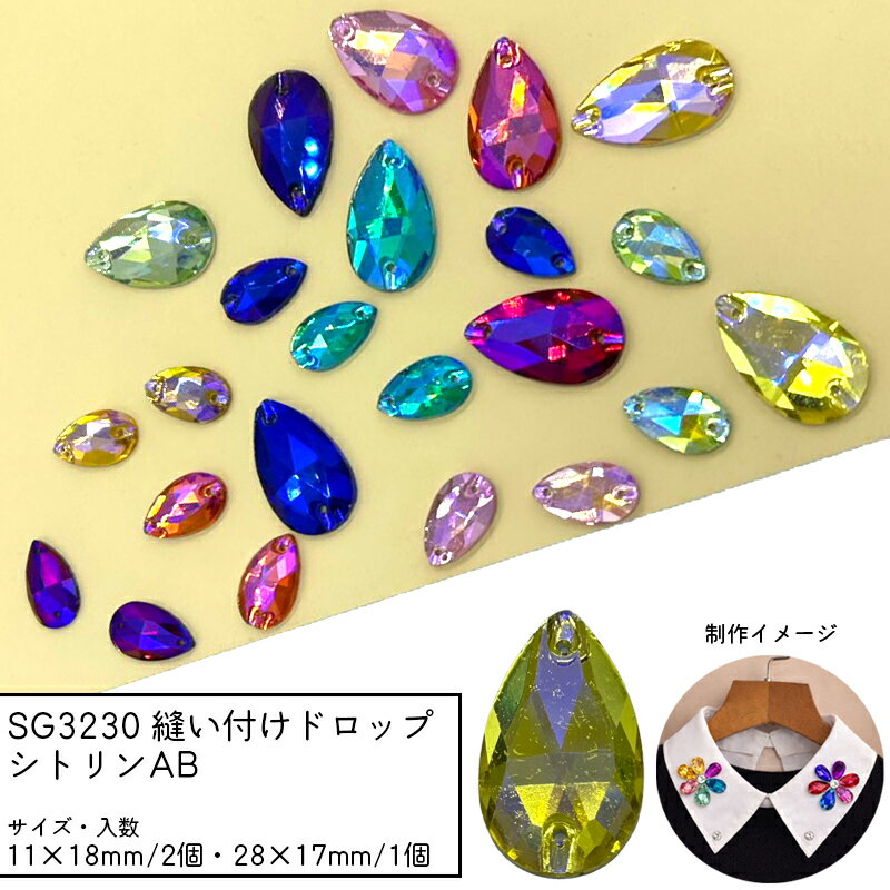 SG3230 ˥���դ��ɥ��å� ���ȥ��AB ���饹�ӡ��� �ӥ��塼 ������ ˥���դ����ȡ��� ���� �� �Хå� ���� ¿�̥��å� �ꤢ�� ���㡼�� �ѡ��� ���饹���㡼�� �ϥ�ɥᥤ�ɥ��������꡼