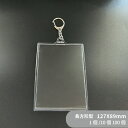 ハメパチ CAK-127A 127x89mm 長方形 本体のみ フック ストラップ 手作り キーホルダー アクリルキーホルダー アクキー 写真キーホルダー 写真...