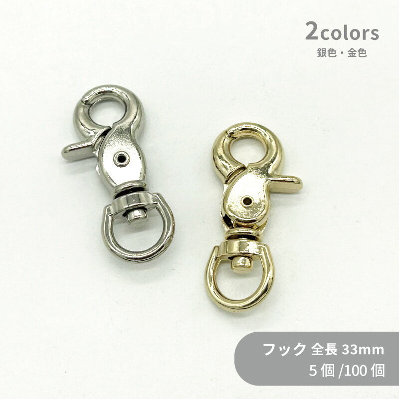 եå CAS33 Ĺ33mm 5 100  ۥѡ  ʥ Хʥ 㡼 ϥɥᥤ ...