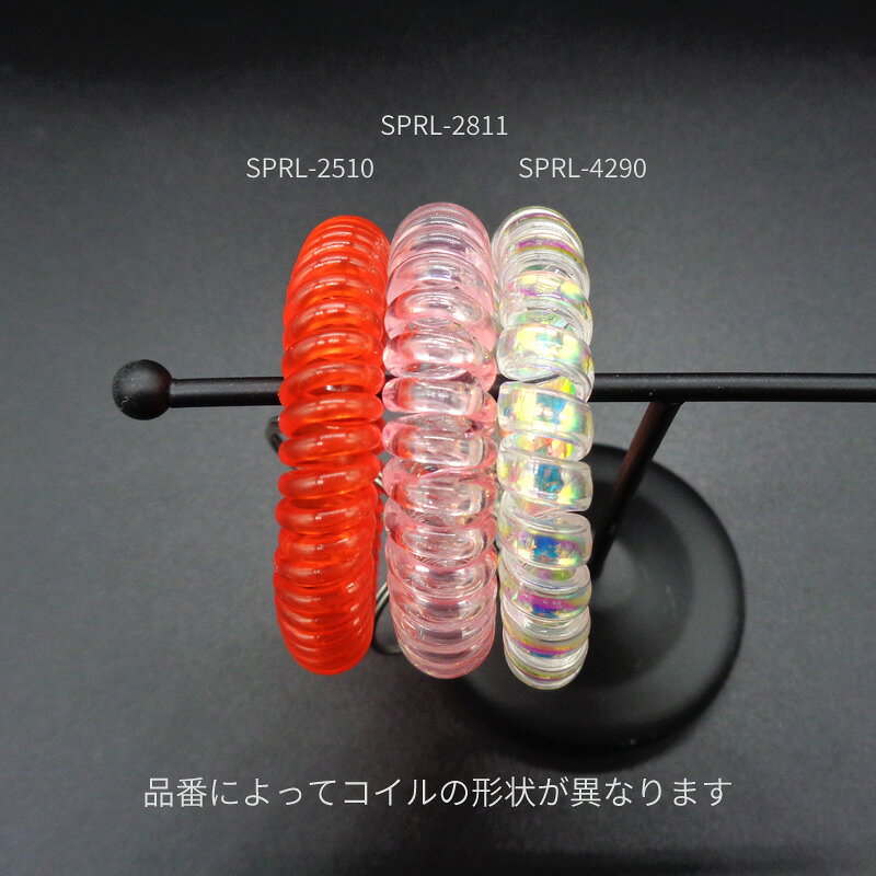 大容量 コイルブレスレット SPRL-4290 直径55mm オーロラ色 伸縮 キーリング 手首コイル コイルブレス パステルカラー 耐水性 ロッカー 自転車 鍵 クローク 荷物 管理 キーホルダー金具 キーチェーン ハトヤ錠 アームバンド ハンドメイド パーツ 手作り 便利グッズ tsukuro-dot-com-10012663 作ろ!ドットコム サンプル画像3
